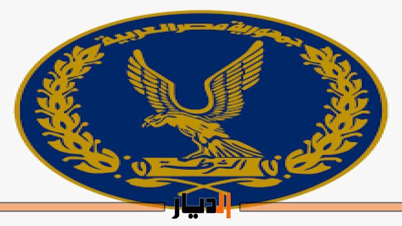 شعار وزارة الداخلية 