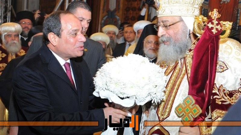 عبد الفتاح السيسي والبابا تواضروس
