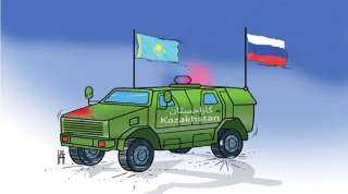 التدخل الروسي في كازاخستان.. بريشة علي خليل