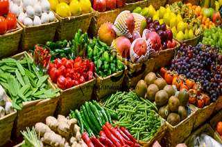 تجارية القاهرة تكشف موعد انخفاض أسعار الخصروات والفاكهة