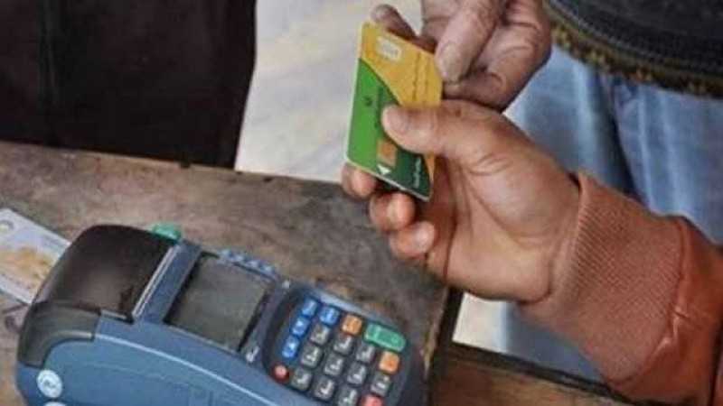 قرار وزاري جديد بشأن أصحاب بطاقات التموين