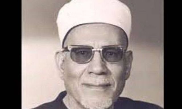 «زي اليوم ده»وفاة شيخ الأزهر الدكتور«محمد الفحام»