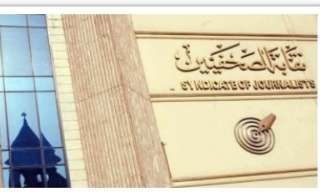 نقابة الصحفيين تُحيل ياسر بركات إلي لجنة التحقيق