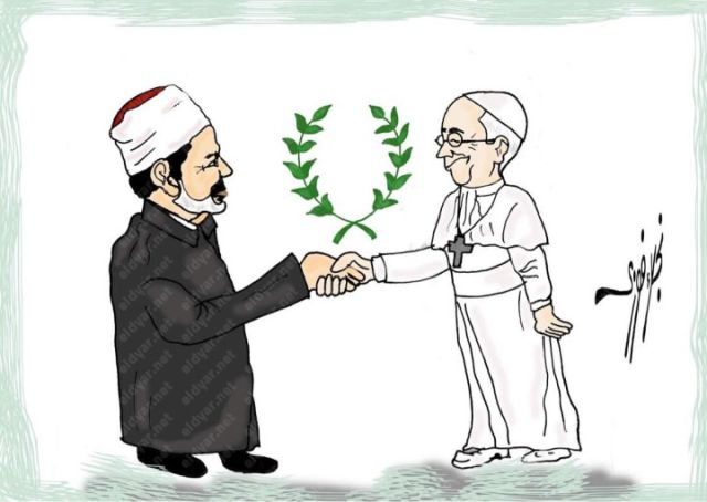السلام والمحبة بين الاديان